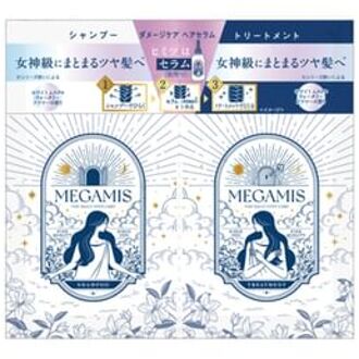 Lion Megamis Shampoo & Treatment Trial Set 10ml x 2