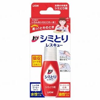 Lion Stain Remover Rescue 17ml