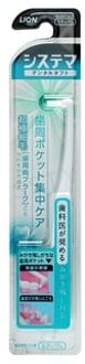 Lion Systema Dental Intensive Care Toothbrush 1 pc