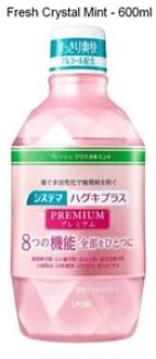 Lion Systema Haguki Plus Premium Mouthwash 600ml - Fresh Crystal Mint