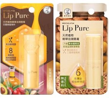 Lip Pure Lip Balm With Essential Oils No Fragrance