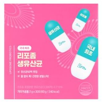 Liposome Probiotics 2g x 30 sticks