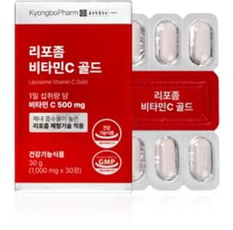 Liposome Vitamin C Gold 1000mg x 30 tablets