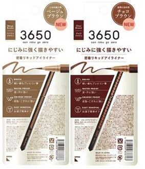 Liquid Eyeliner Beige brown