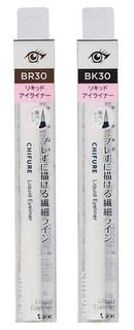 Liquid Eyeliner Brush Pen Type BK30 Black