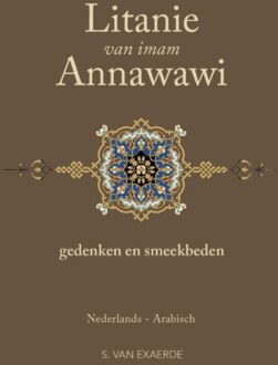 Litanie van imam Annawawi - (ISBN:9789082701180)
