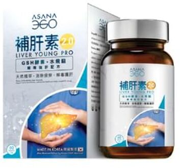 Liver Young Pro 2.0 (Detox & Revitalize Formula) 60 tablets