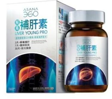 Liver Young Pro (Ultra Effect GSH Formula) 110 pcs