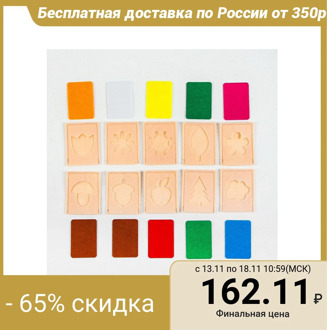 Logic puzzle "Seasons" made of felt, 10 pieces