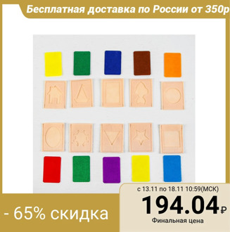 Logic puzzle "Shapes and colors" from felt, 10 pieces