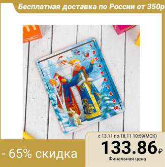 Logic sticks "Magic New Year"