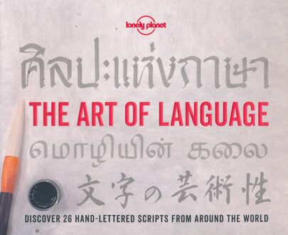 Lonely Planet The Art of Language