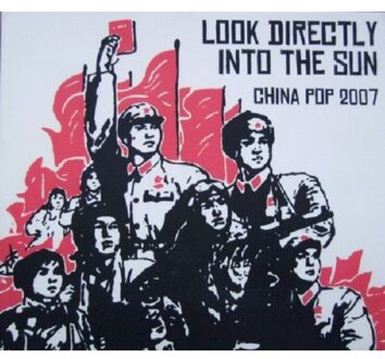 Look Directly Into The Sun: China Pop 2007