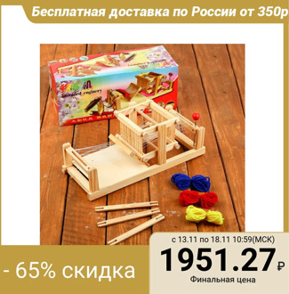 Loom "Folk crafts", threads in a set