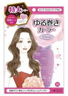 Loose Curler 50mm 1 pc