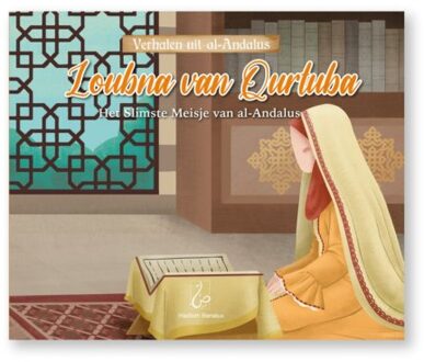 Loubna Van Qurtuba - Verhalen Uit Al-Andalus - Ibrahim Sbaa