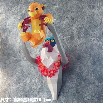 Lovely Lion 80cm Paper 3D DIY Material Manual Creative Home Decor Props #5895 Hand Made Cute Geometric Paper Figures