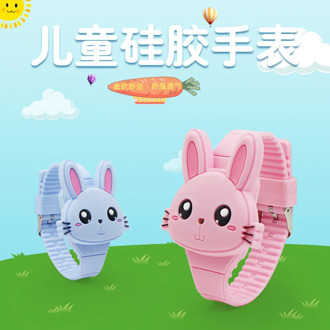 Lovely Rabbit Cartoon Children Watches Flip Cover Rubber Electronic Kids Watch for Boy Student Girls Clock Reloj Infantil Saati