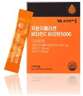 Low Molecular Collagen Vitamin C Biotin 5000 2025 Version - 2g x 30 sticks