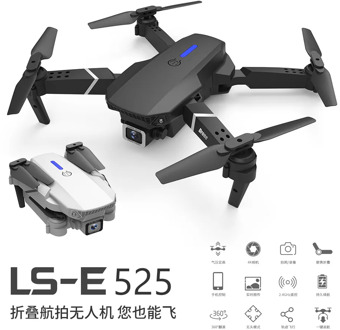 LSRC-E525 Dual Lens Unmanned Aerial Vehicle Folding Aerial Photography Quadcopter Pressure Must Telecontrolled Toy Aircraft