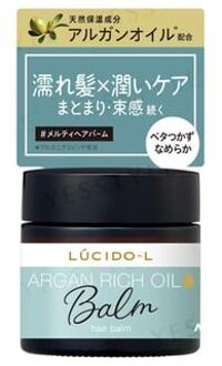 Lucido-L Argan Rich Oil Balm 35g