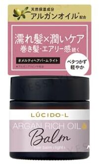 Lucido-L Argan Rich Oil Balm Light 35g