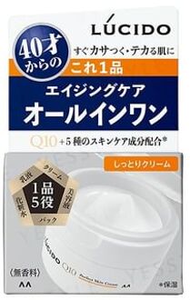 Lucido Prefect Skin Cream 90g