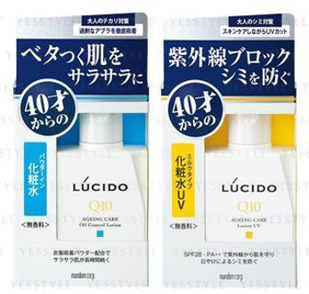 Lucido Q10 Ageing Care Lotion UV