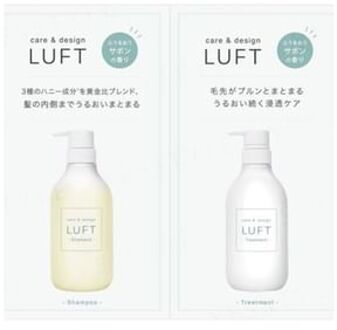 Luft Care and Design Hair Trial Set 9ml × 2