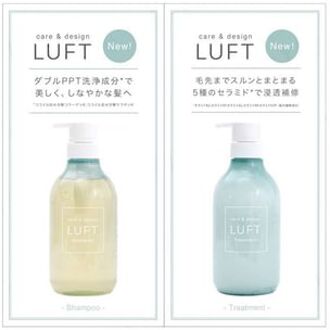 Luft Care and Design Hair Trial Set 9ml x 2