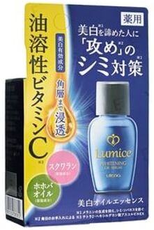 Lumice Whitening Oil Serum 30ml