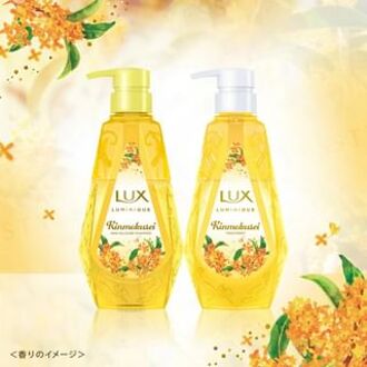 Luminique Kinmokusei Non-Silicone Shampoo & Treatment Set 1 set