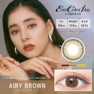 LUQUAGE One-Day Color Lens Airy Brown 30 pcs P-5.50 (30 pcs)