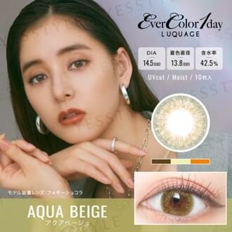 LUQUAGE One-Day Color Lens Aqua Beige 10 pcs P-1.00 (10 pcs)