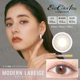LUQUAGE One-Day Color Lens Modern Labeige 10 pcs P-4.25 (10 pcs)