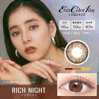 LUQUAGE One-Day Color Lens Rich Night 10 pcs P-4.75 (10 pcs)