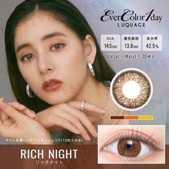 LUQUAGE One-Day Color Lens Rich Night 30 pcs P-0.00 (30 pcs)