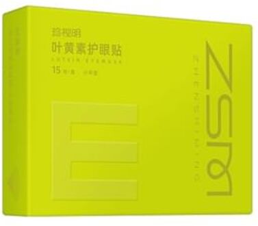 Lutein Cooling Eye Mask (For Teenagers) B.Duck Limited Edition - 2 Types Lutein - 1pc (15 pairs)