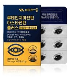 Lutein Zeaxanthin Astaxanthin Plus 500mg x 30 capsules