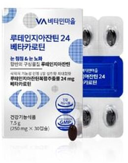 Luteinzeaxanthin 24 Beta-Carotene 250mg x 30 capsules