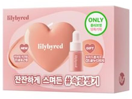 Luv Beam Cheek Balm Dewy Drop Cheek Gift Set - 2 Types #11 Cozy Peach Beige