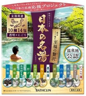 Luxury Japanese Hot Spring Bath Salt Variety Set 30g x 14