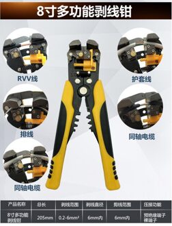 LY-2546B MC4 Tang Lijn Fotovoltaïsche Capaciteit 2.5 / 4 / 6mm2 14-10AWG Connector Set Solar D1 Lijn Snijgereedschap HS-D1