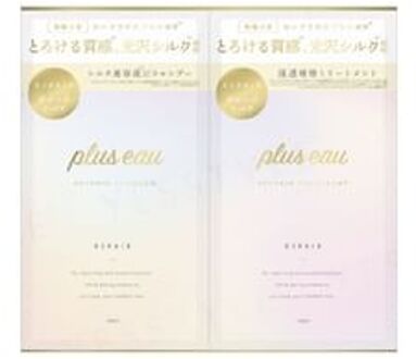 Lypoair Shampoo & Treatment 1 Day Trial Set 10ml x 2