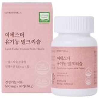 Lyuh Esther Organic Milk Thistle 500mg x 60 tablets