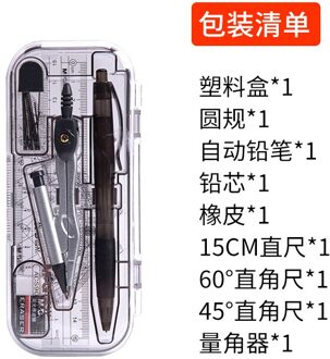 M & G 7-8 Stks/set Gradenboog Tekening Driehoek Gum Potlood Kompassen Doos Math Gum Liniaal Voor Studenten School levert 90807 8stk reeks