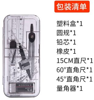 M & G 7-8 Stks/set Gradenboog Tekening Driehoek Gum Potlood Kompassen Doos Math Gum Liniaal Voor Studenten School levert 90808 7stk reeks