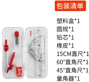 M & G 7-8 Stks/set Gradenboog Tekening Driehoek Gum Potlood Kompassen Doos Math Gum Liniaal Voor Studenten School levert 90823 7stk reeks