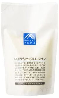 M-mark Iyokan Body Lotion Refill 280ml