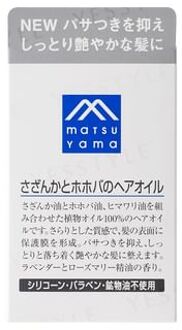 M-mark Sazan & Jojoba Hair Oil 100ml